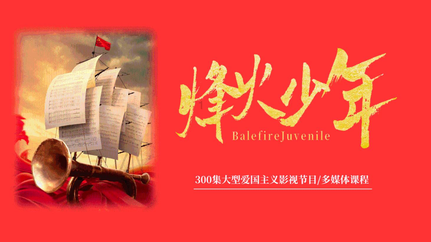 星球大乱斗
