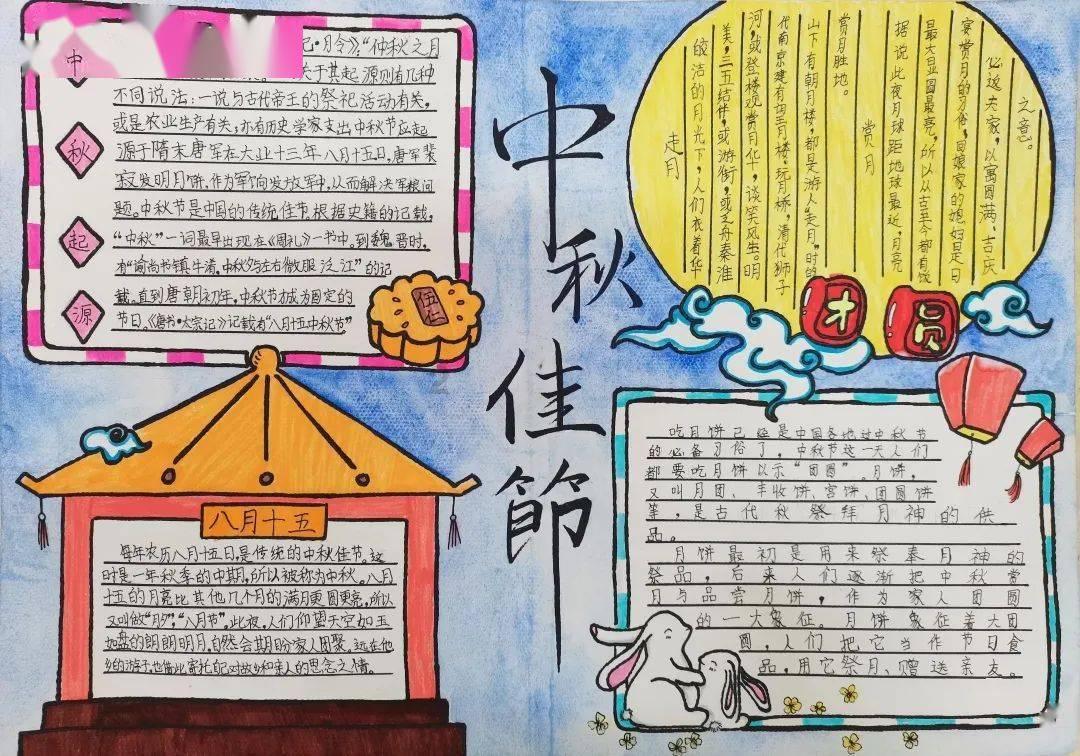 救援贪玩的大象